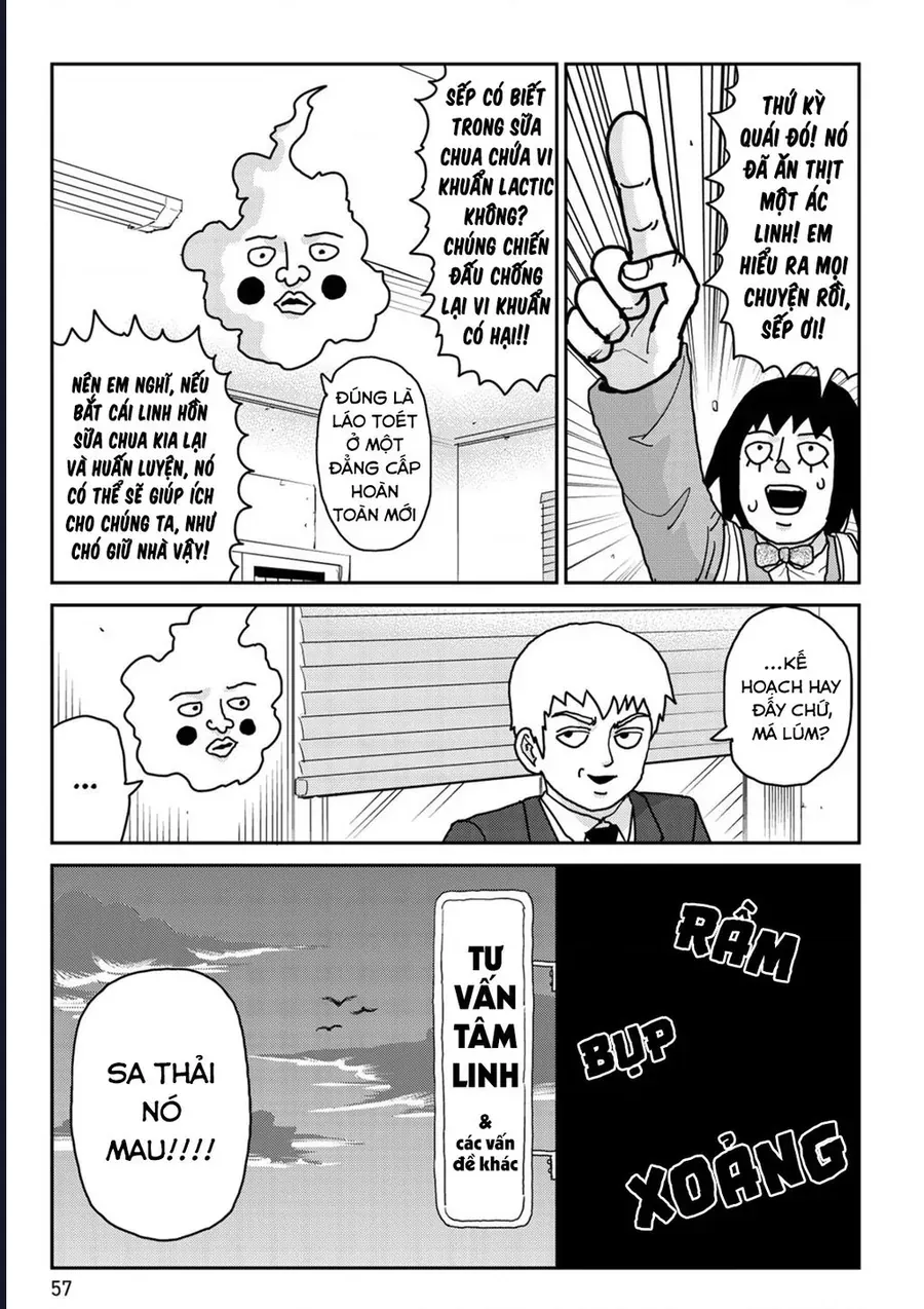 Reigen: Linh Lực Giả Đạt Cấp Độ Tối Đa 131 Chapter 3 - Trang 28