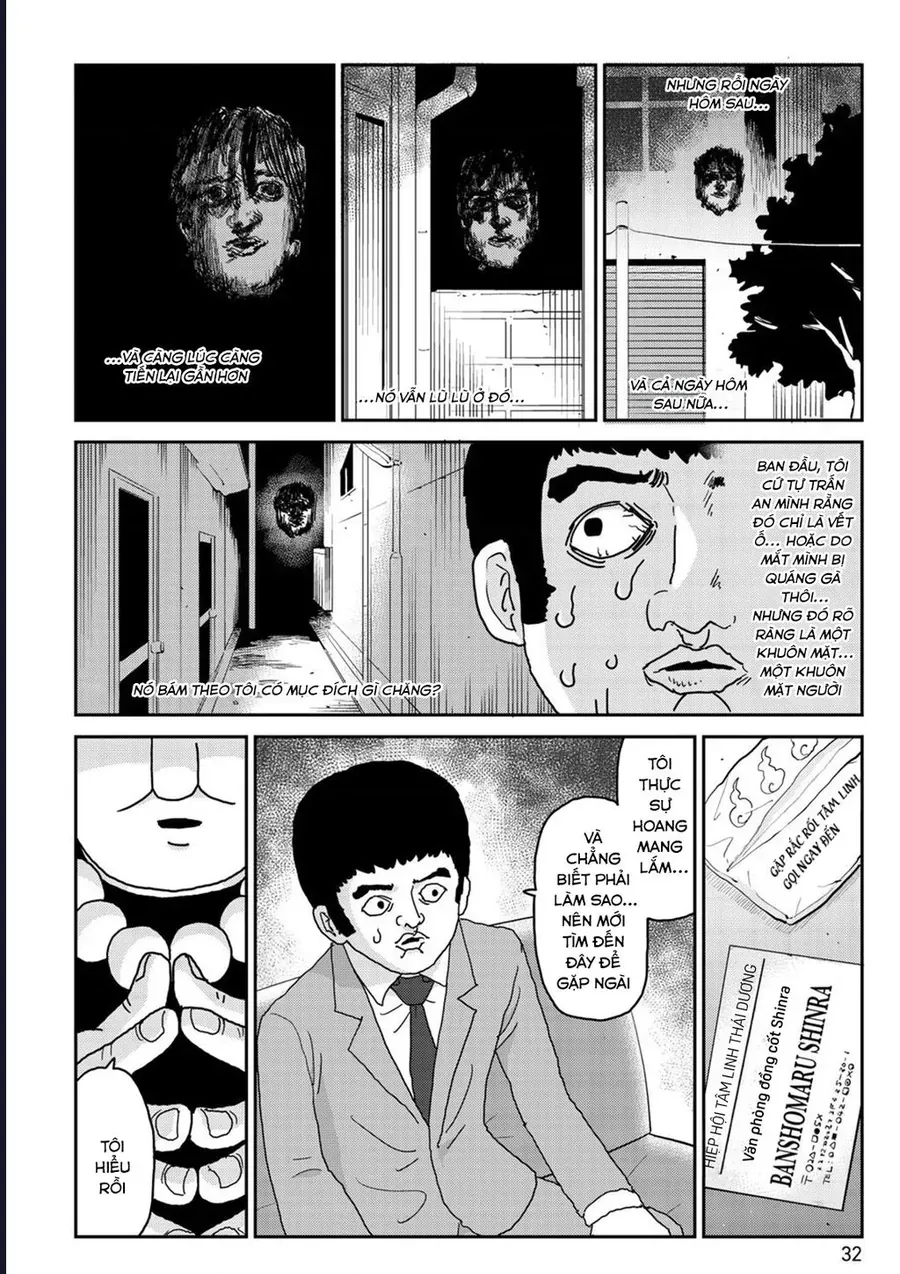 Reigen: Linh Lực Giả Đạt Cấp Độ Tối Đa 131 Chapter 3 - Trang 3