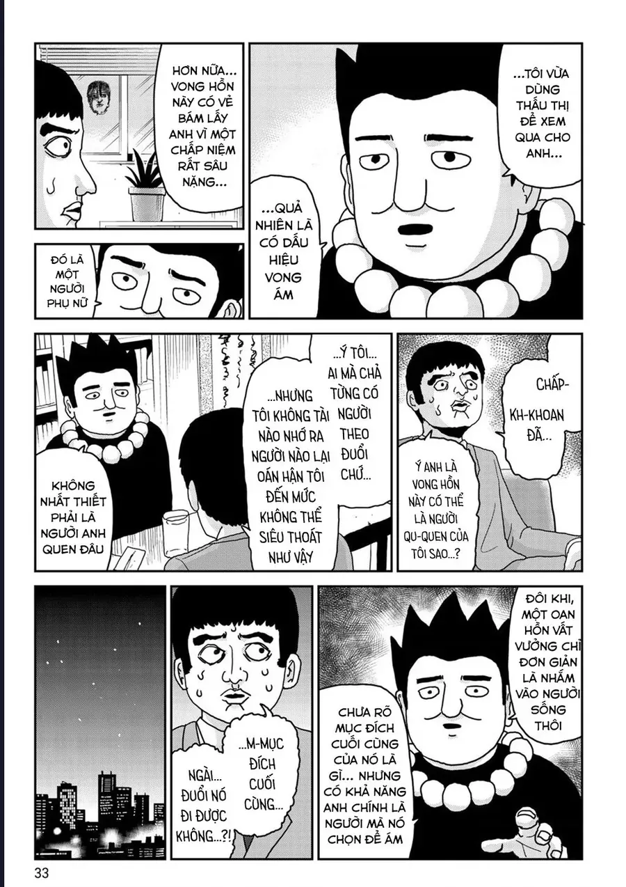 Reigen: Linh Lực Giả Đạt Cấp Độ Tối Đa 131 Chapter 3 - Trang 4