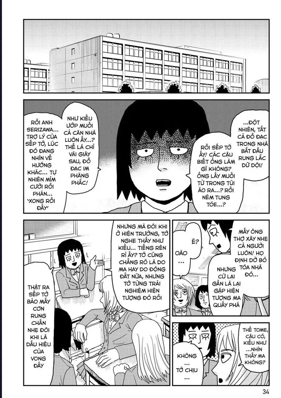 Reigen: Linh Lực Giả Đạt Cấp Độ Tối Đa 131 Chapter 3 - Trang 5