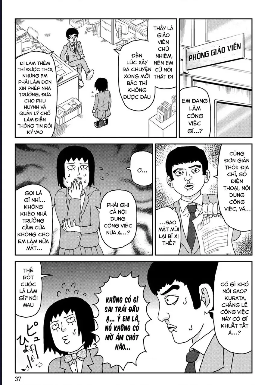 Reigen: Linh Lực Giả Đạt Cấp Độ Tối Đa 131 Chapter 3 - Trang 8