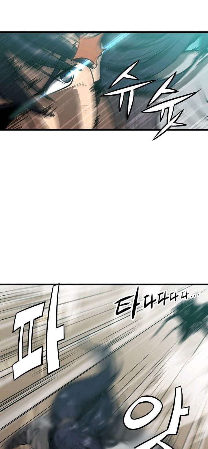 Reign Chapter 1 - Trang 32