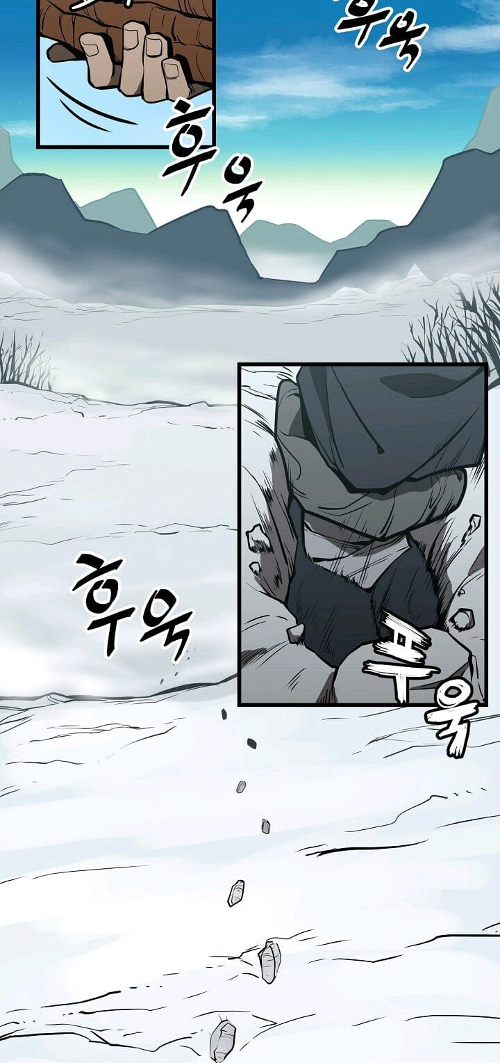 Reign Chapter 1 - Trang 5