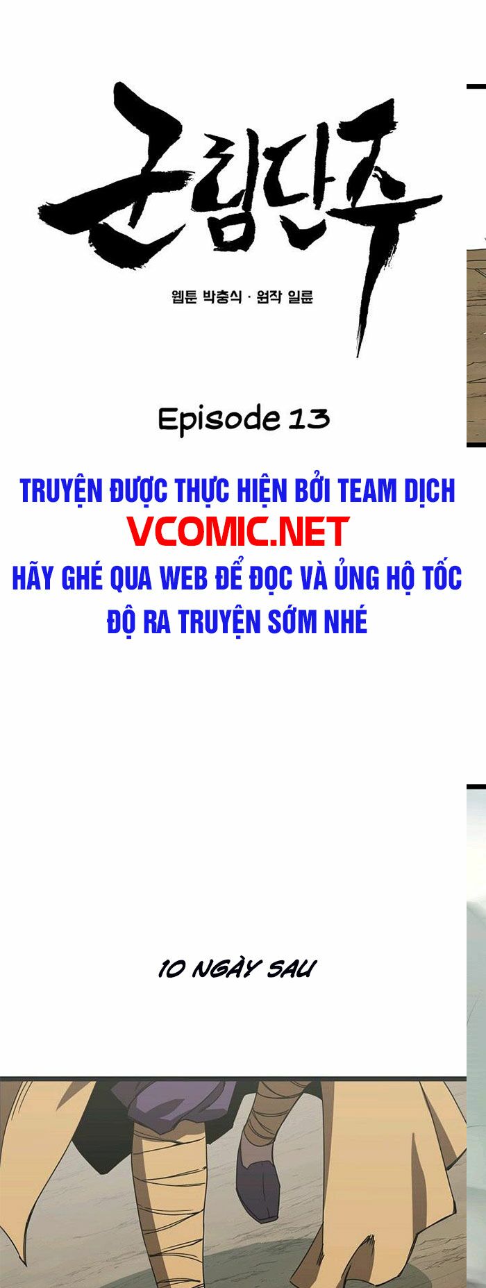 Reign Chapter 13 - Trang 13