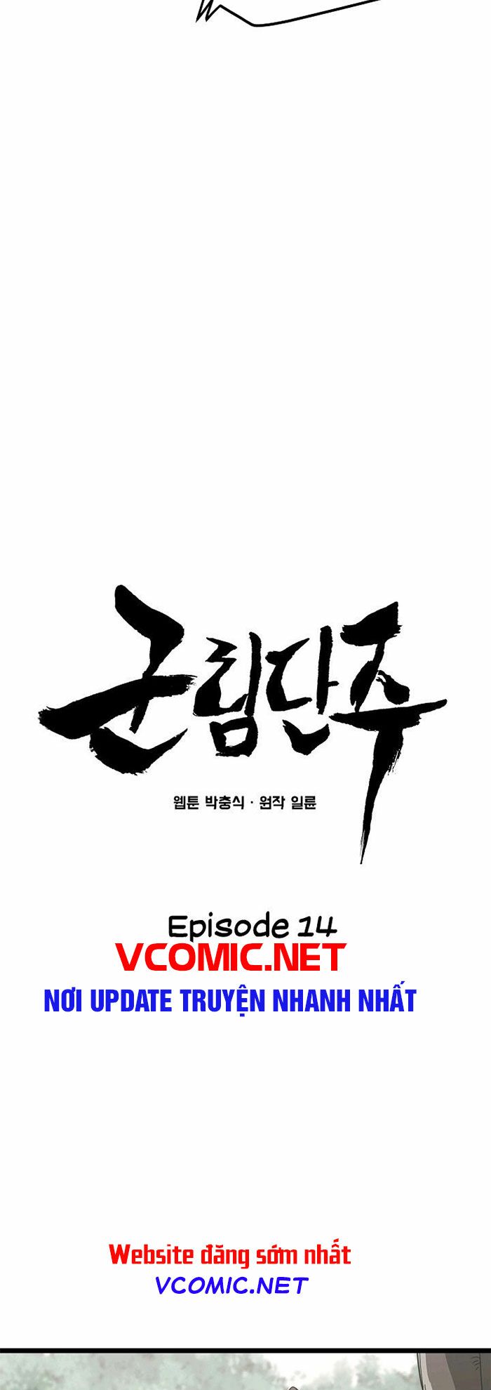 Reign Chapter 14 - Trang 8