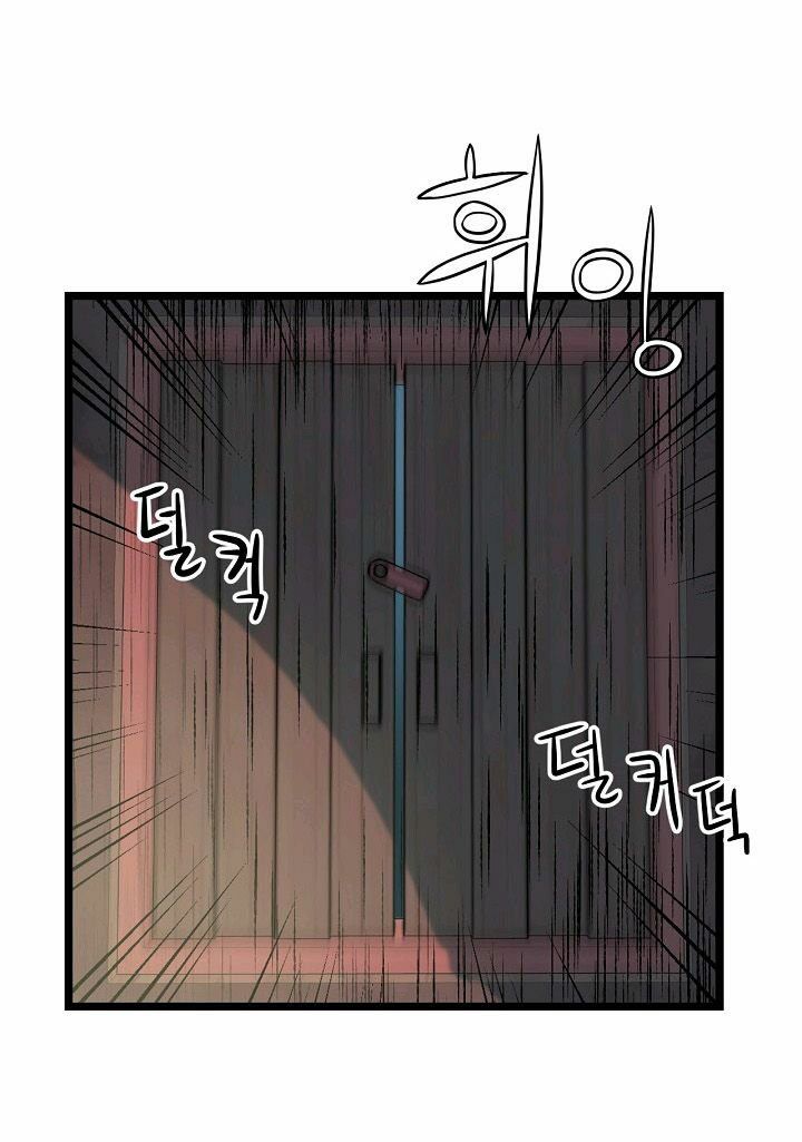 Reign Chapter 16 - Trang 40