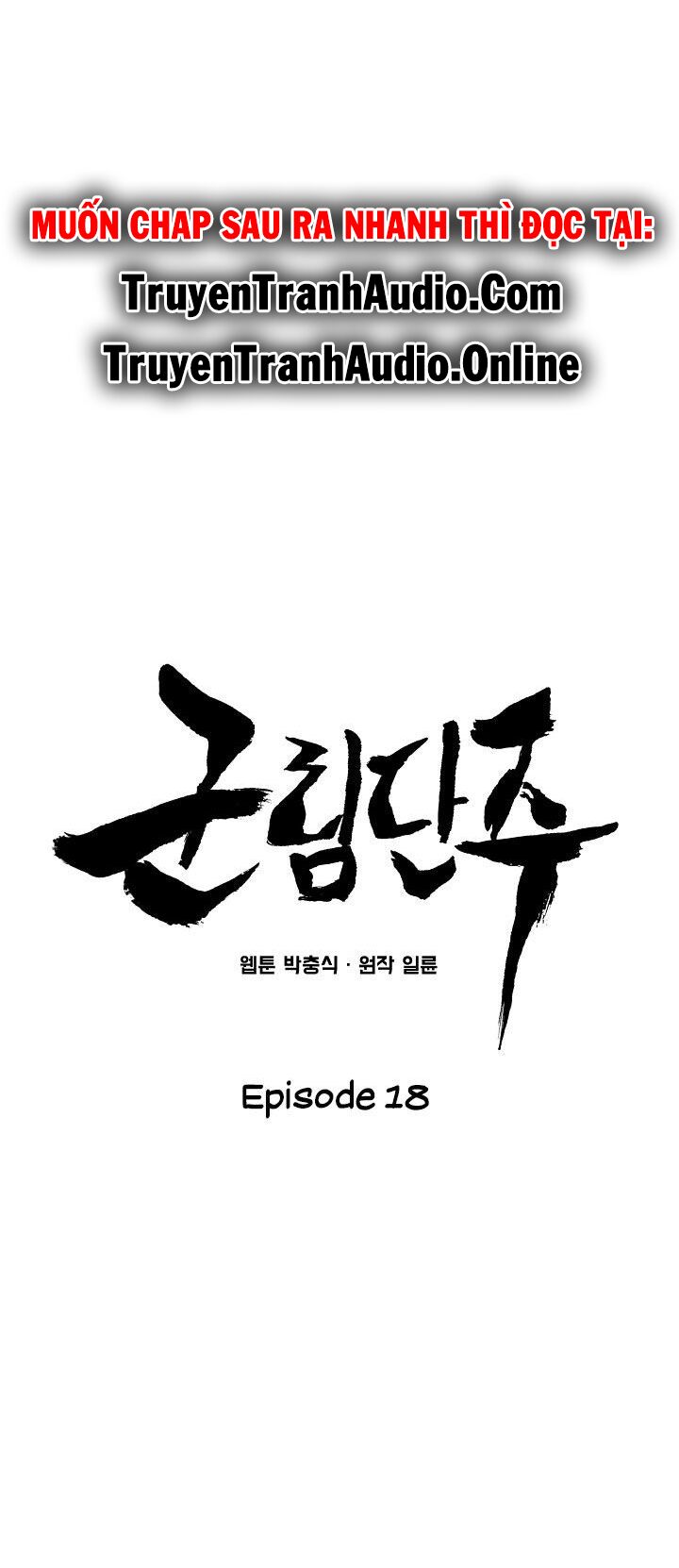 Reign Chapter 18 - Trang 28