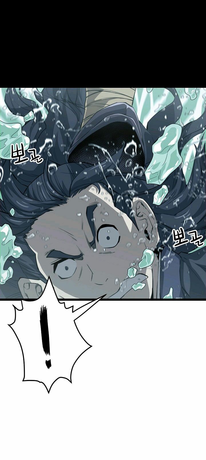 Reign Chapter 19 - Trang 24
