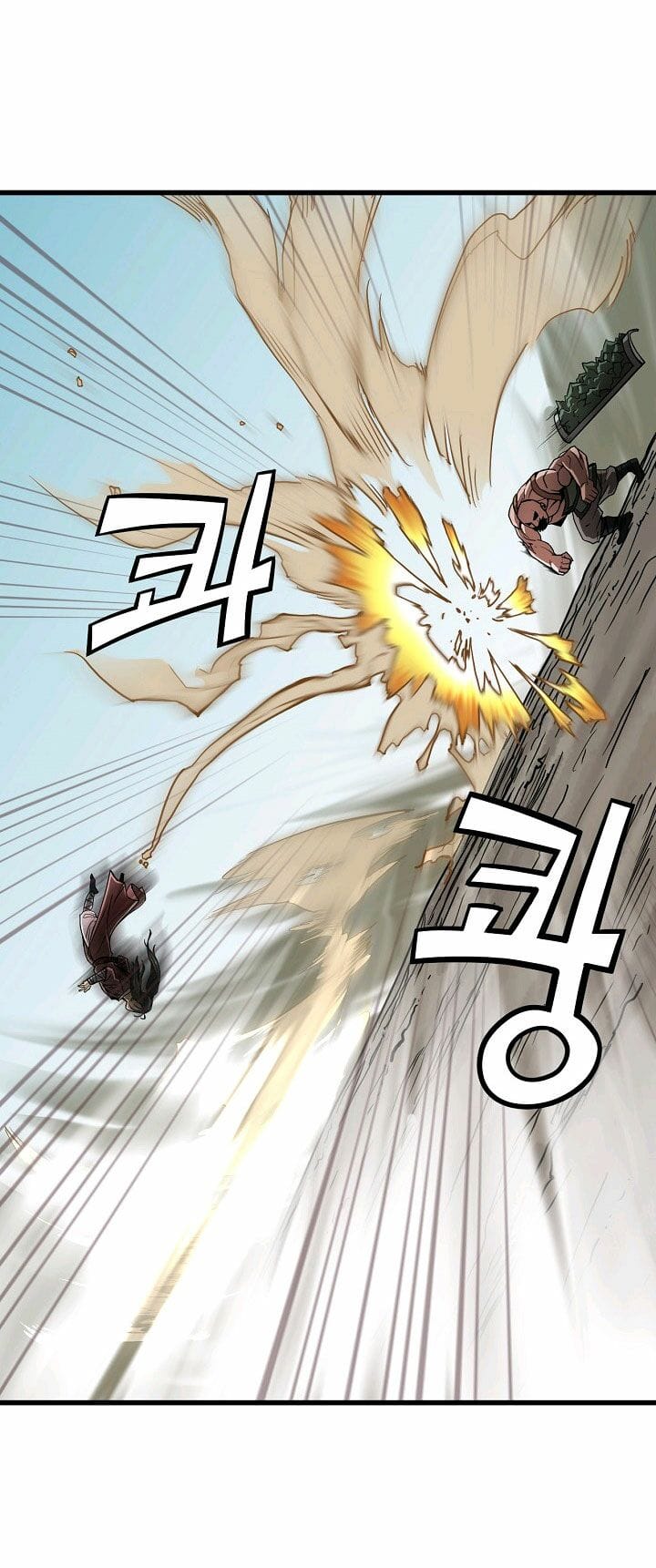 Reign Chapter 2 - Trang 15
