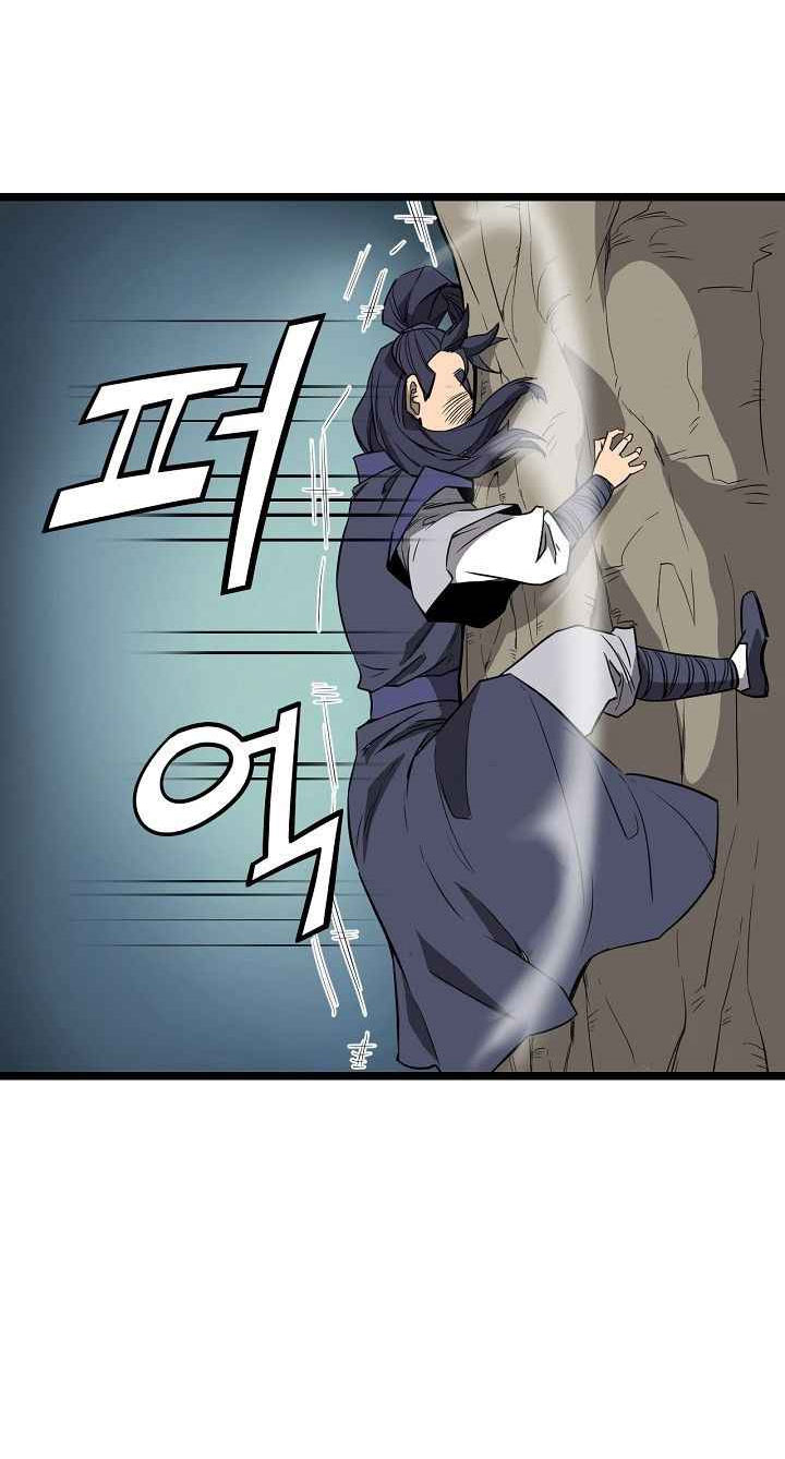 Reign Chapter 21 - Trang 19