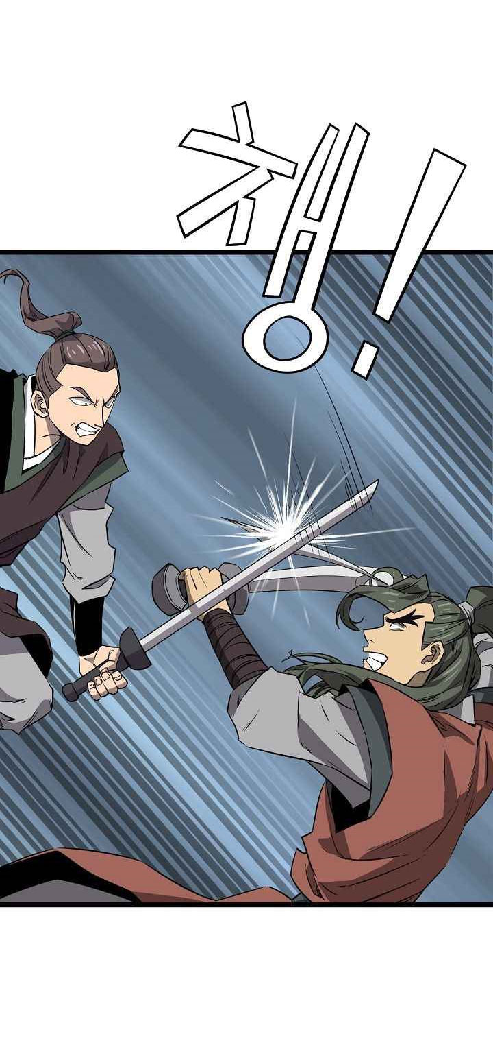 Reign Chapter 21 - Trang 27