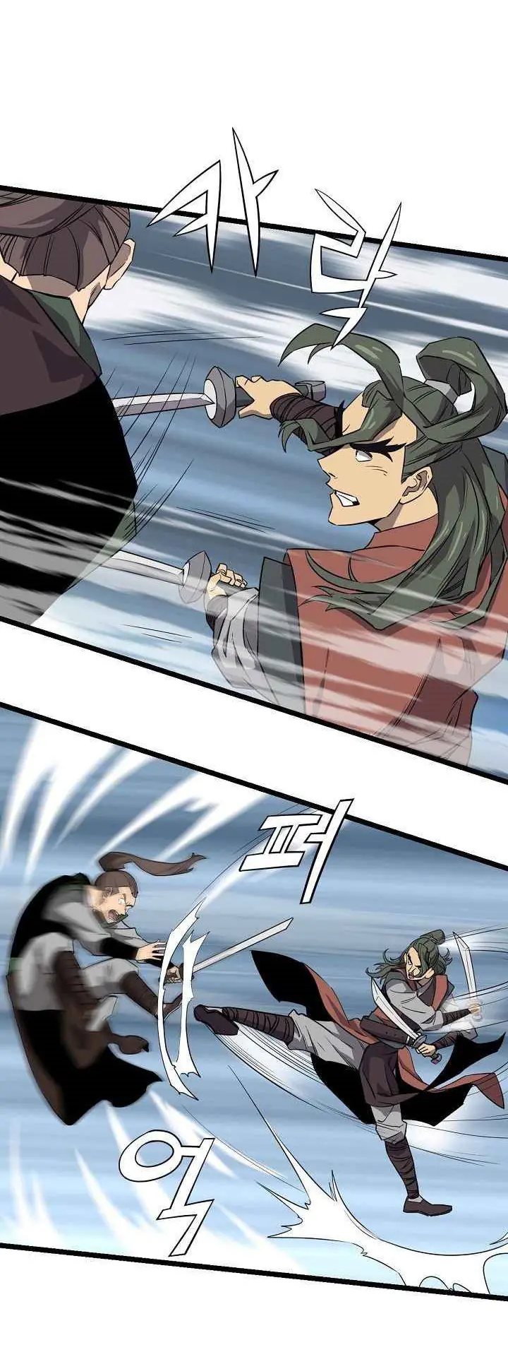 Reign Chapter 21 - Trang 28