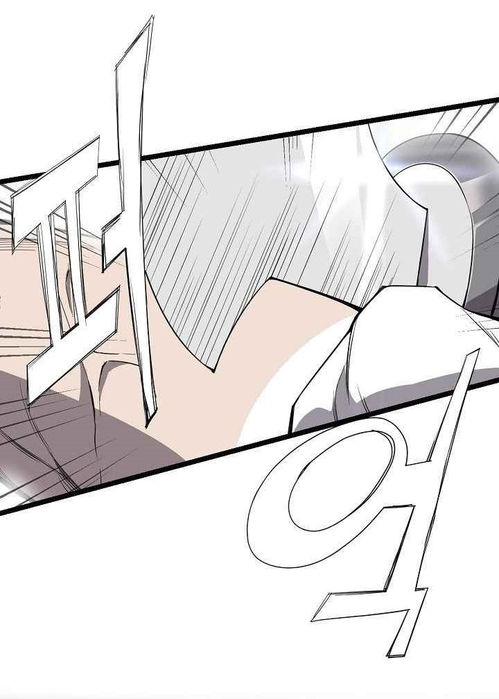 Reign Chapter 22 - Trang 33