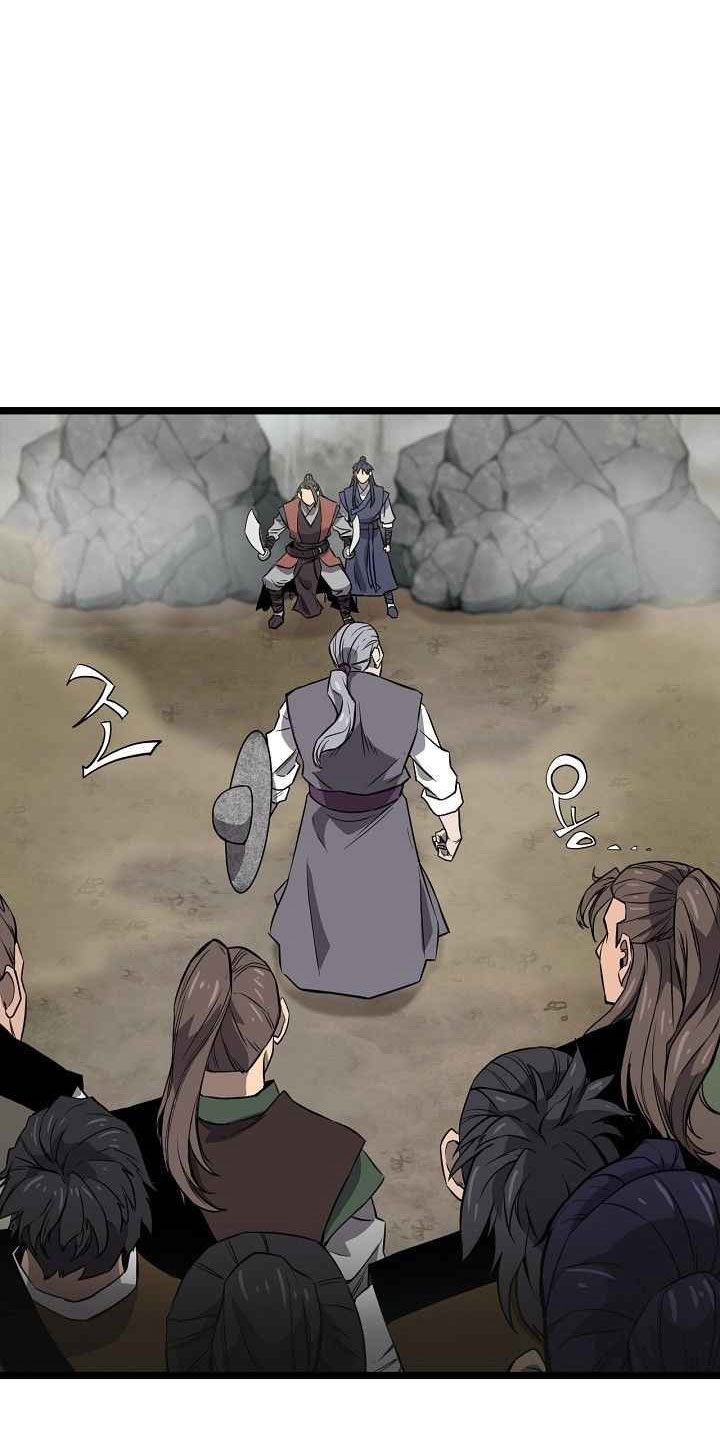 Reign Chapter 22 - Trang 4