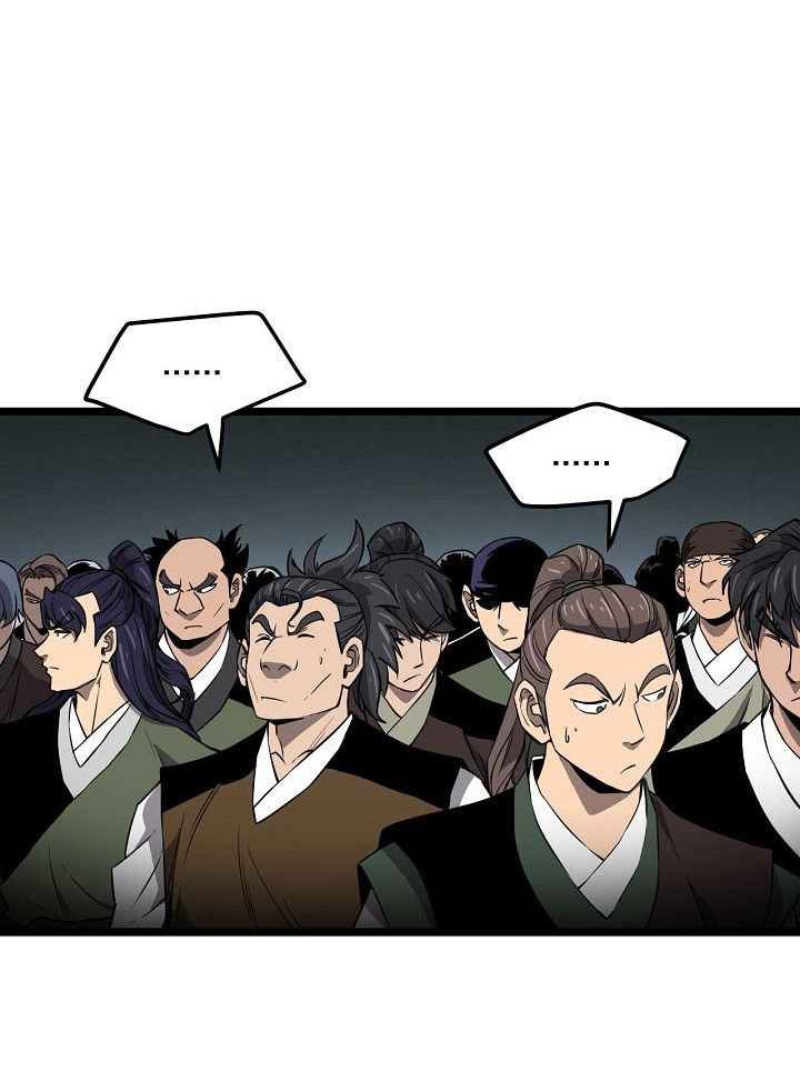 Reign Chapter 22 - Trang 5