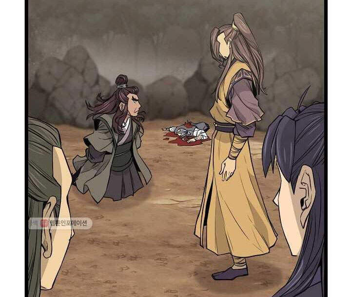 Reign Chapter 23 - Trang 22