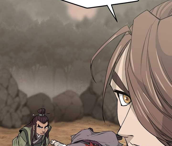 Reign Chapter 23 - Trang 26