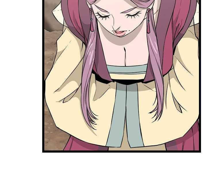 Reign Chapter 23 - Trang 46