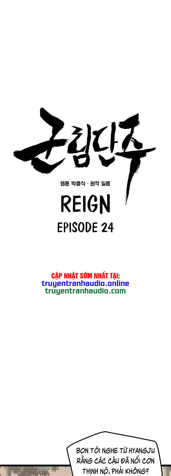 Reign Chapter 24 - Trang 13