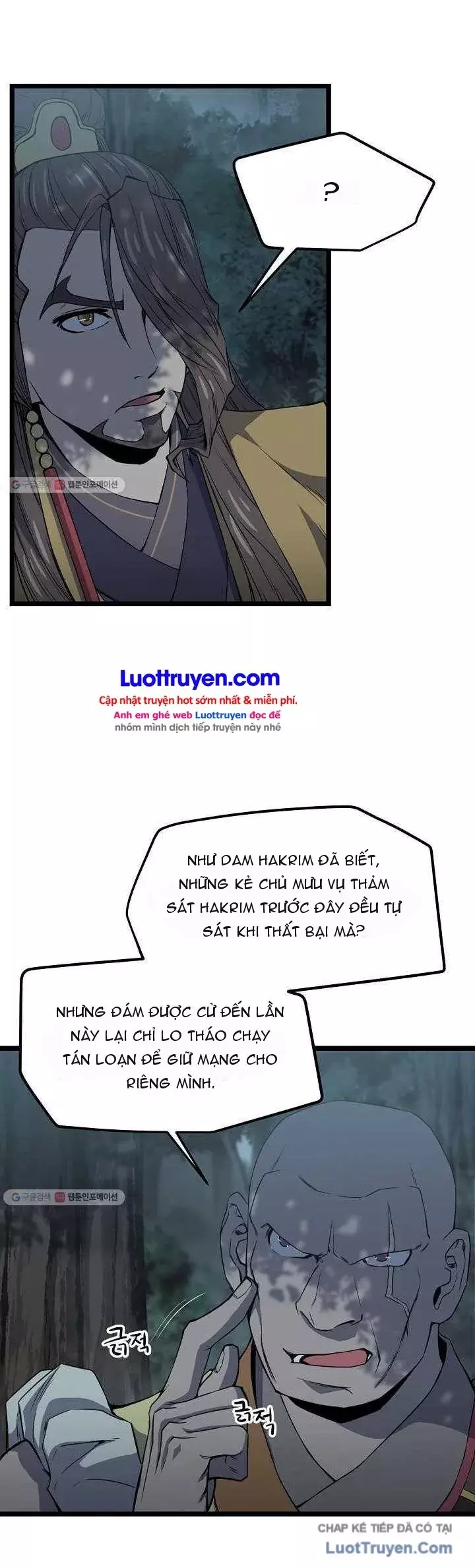 Reign Chapter 25 - Trang 16