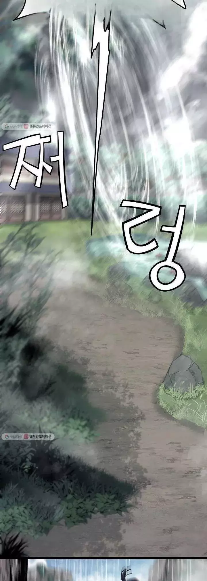 Reign Chapter 25 - Trang 41