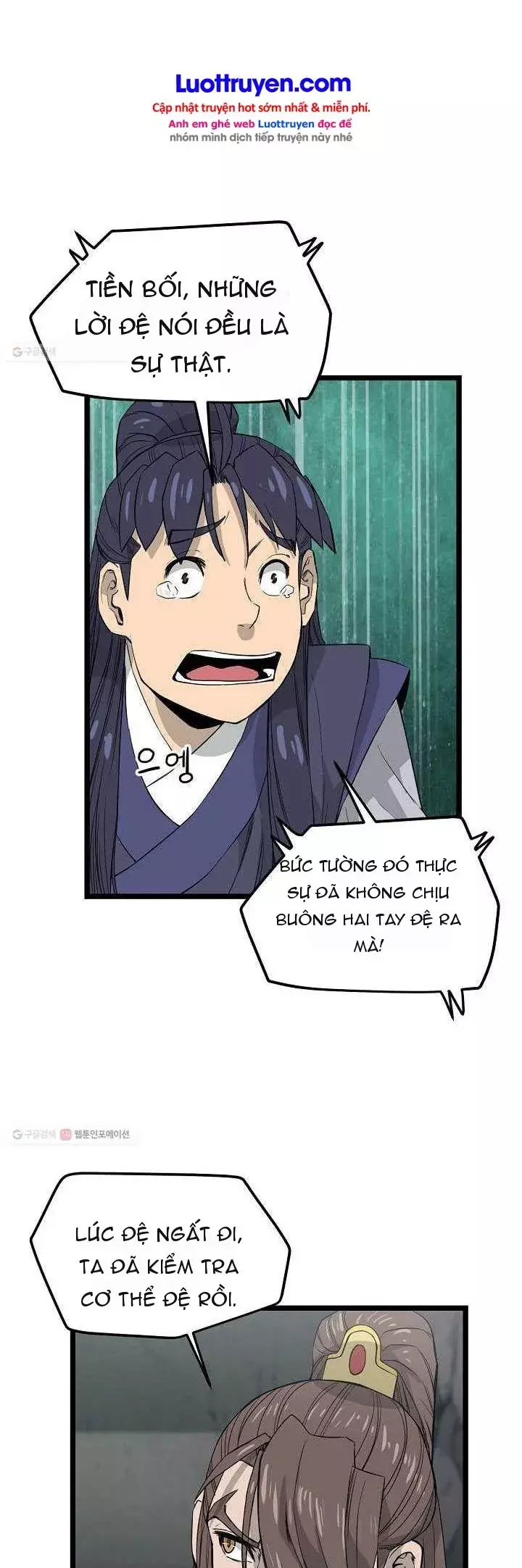 Reign Chapter 27 - Trang 19
