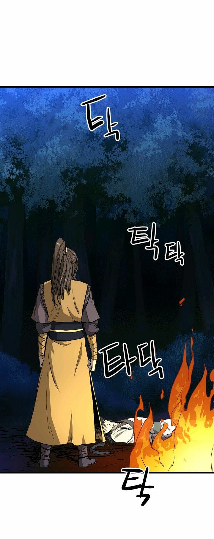 Reign Chapter 3 - Trang 5