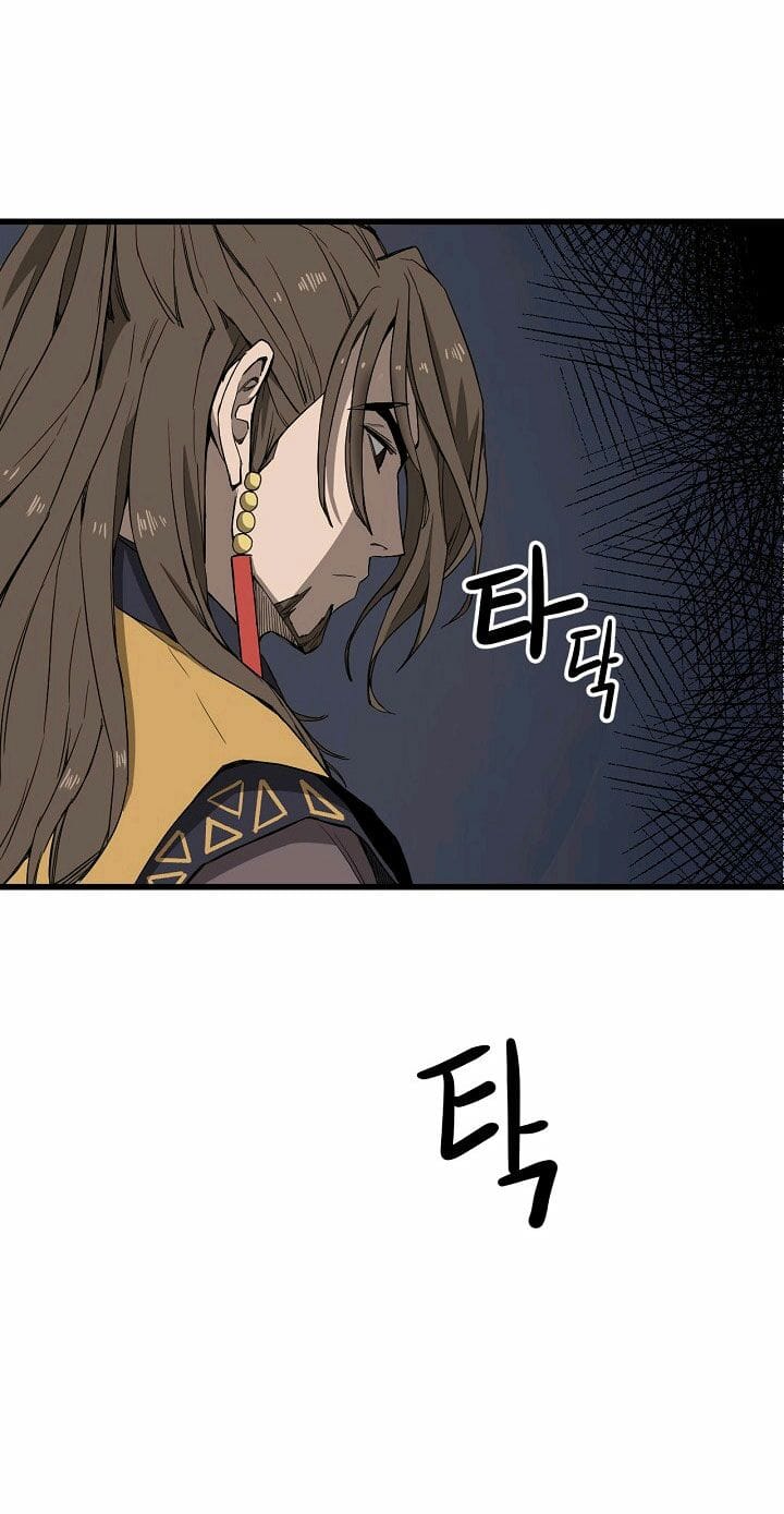Reign Chapter 3 - Trang 6