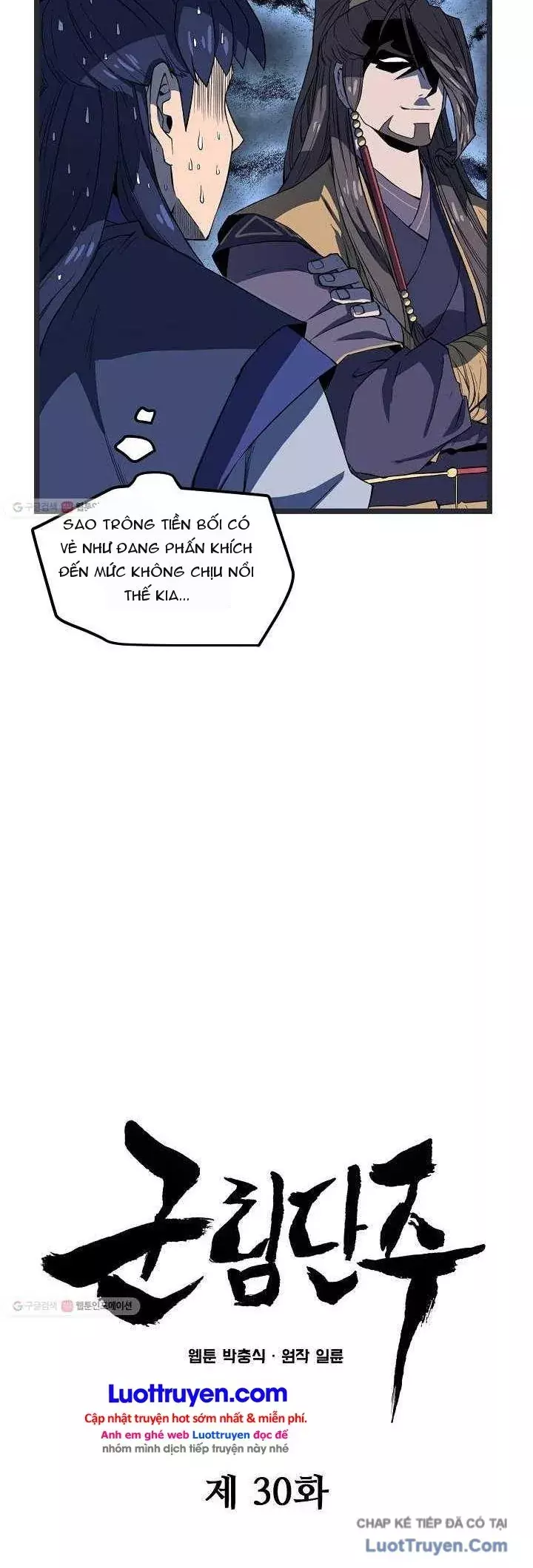 Reign Chapter 30 - Trang 24