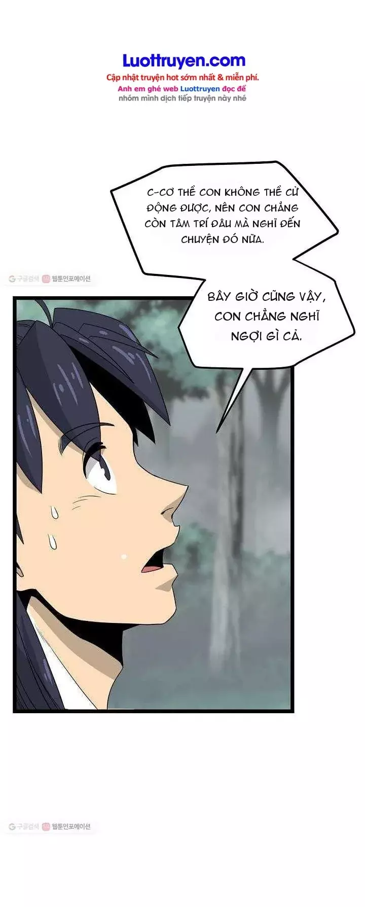 Reign Chapter 32 - Trang 11
