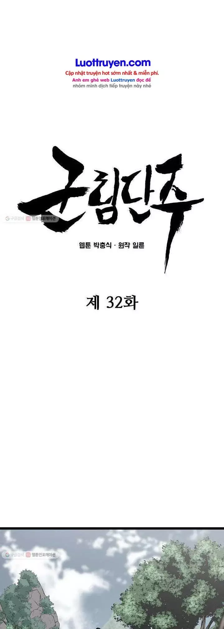 Reign Chapter 32 - Trang 15