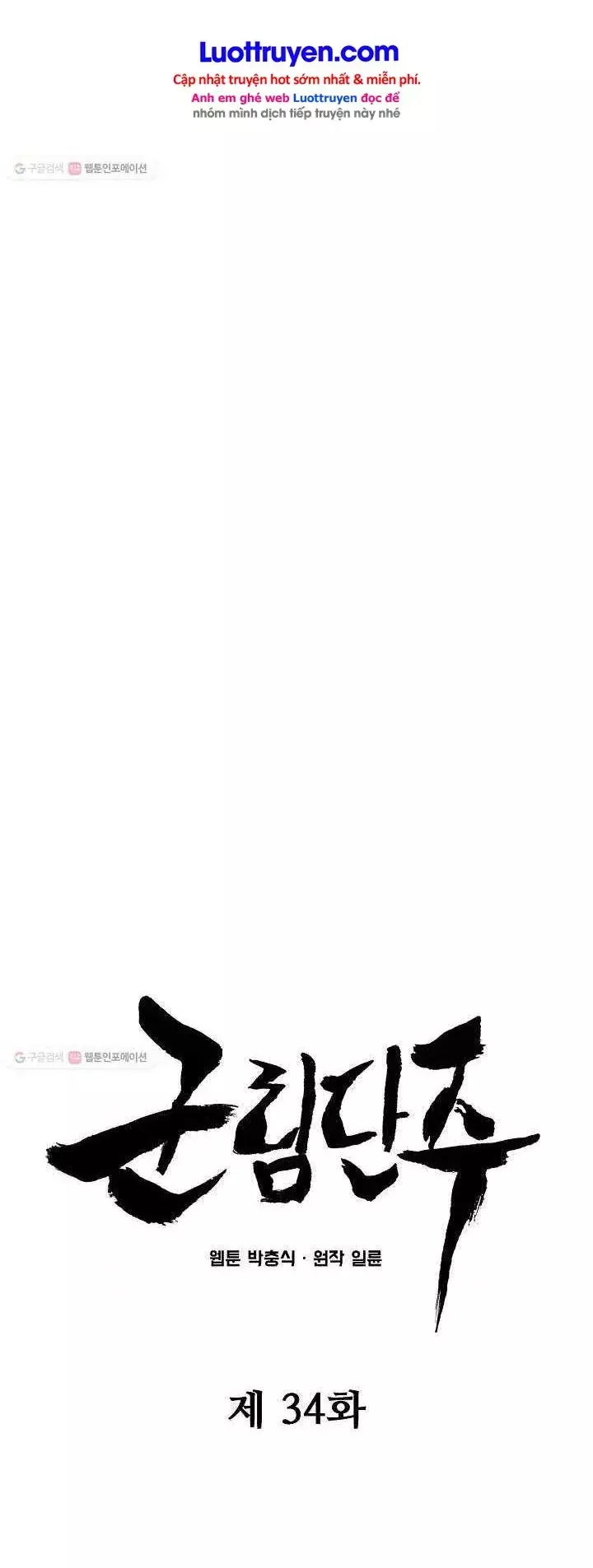 Reign Chapter 34 - Trang 25