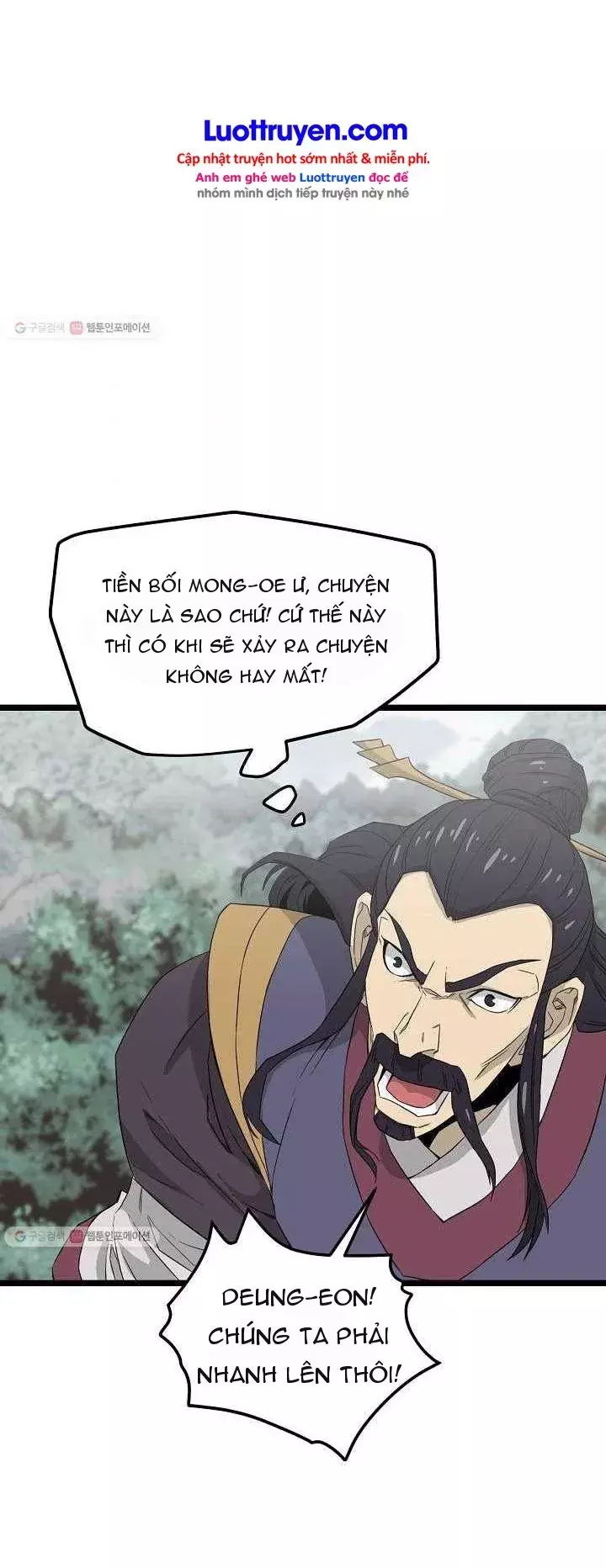 Reign Chapter 34 - Trang 31