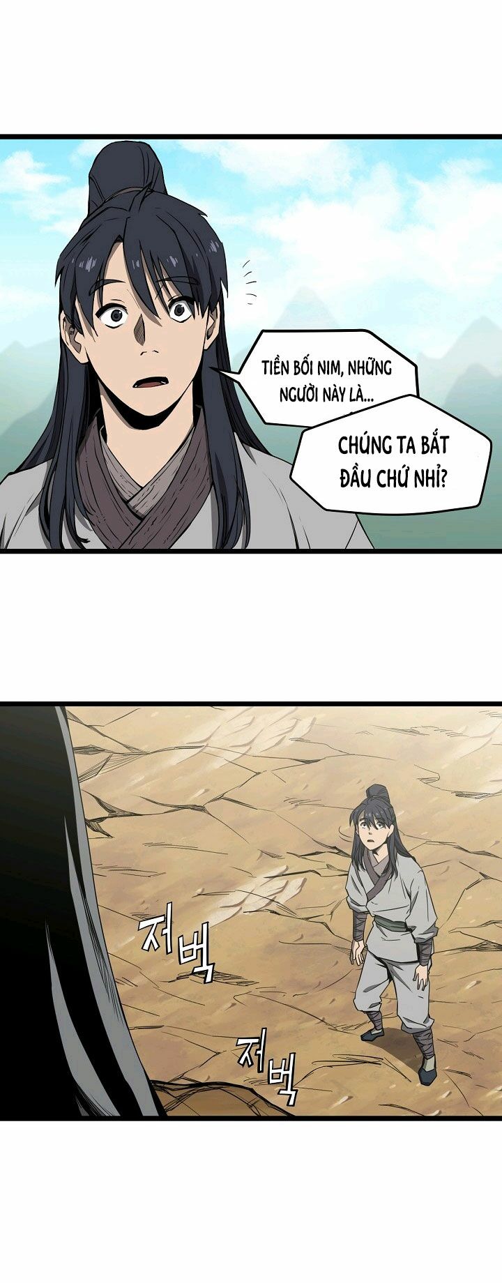 Reign Chapter 6 - Trang 17