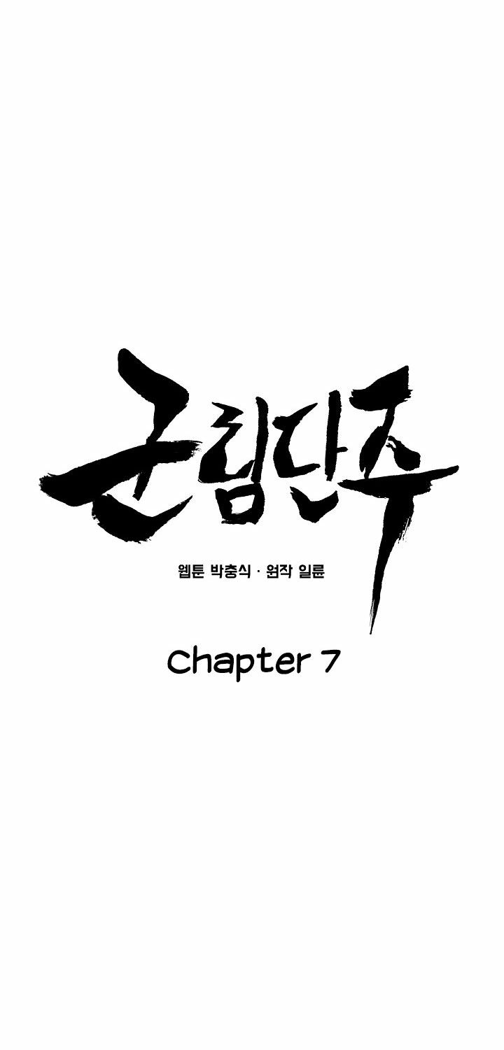 Reign Chapter 7 - Trang 18