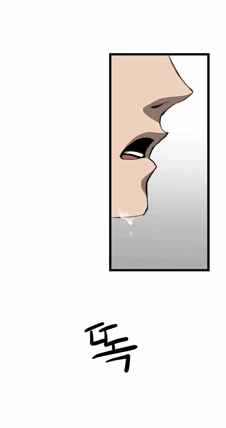 Reign Chapter 9 - Trang 4
