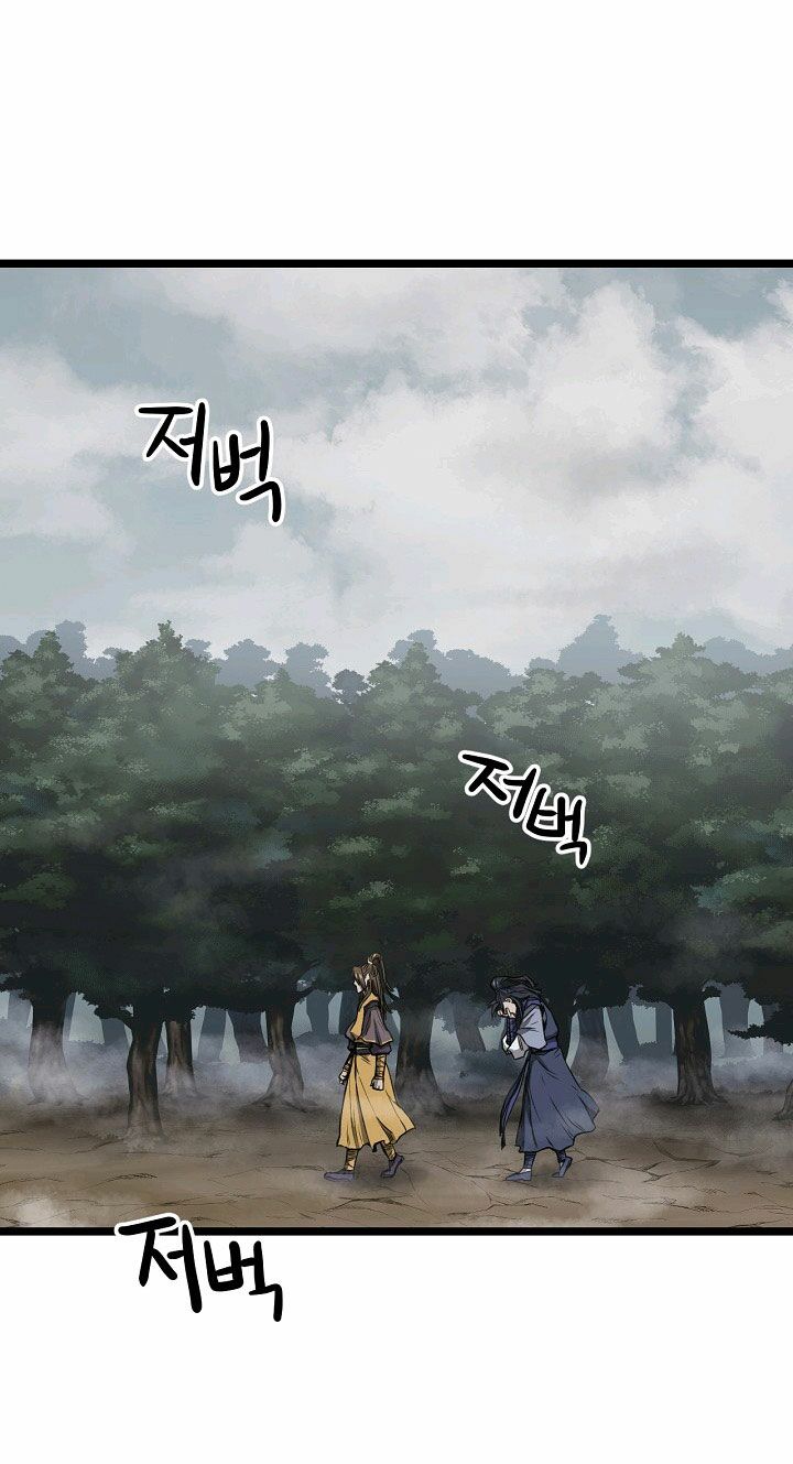 Reign Chapter 9 - Trang 40