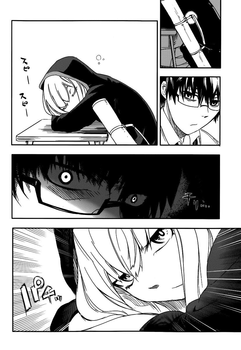 Reincarnation No Kaben Chapter 1 - Trang 9