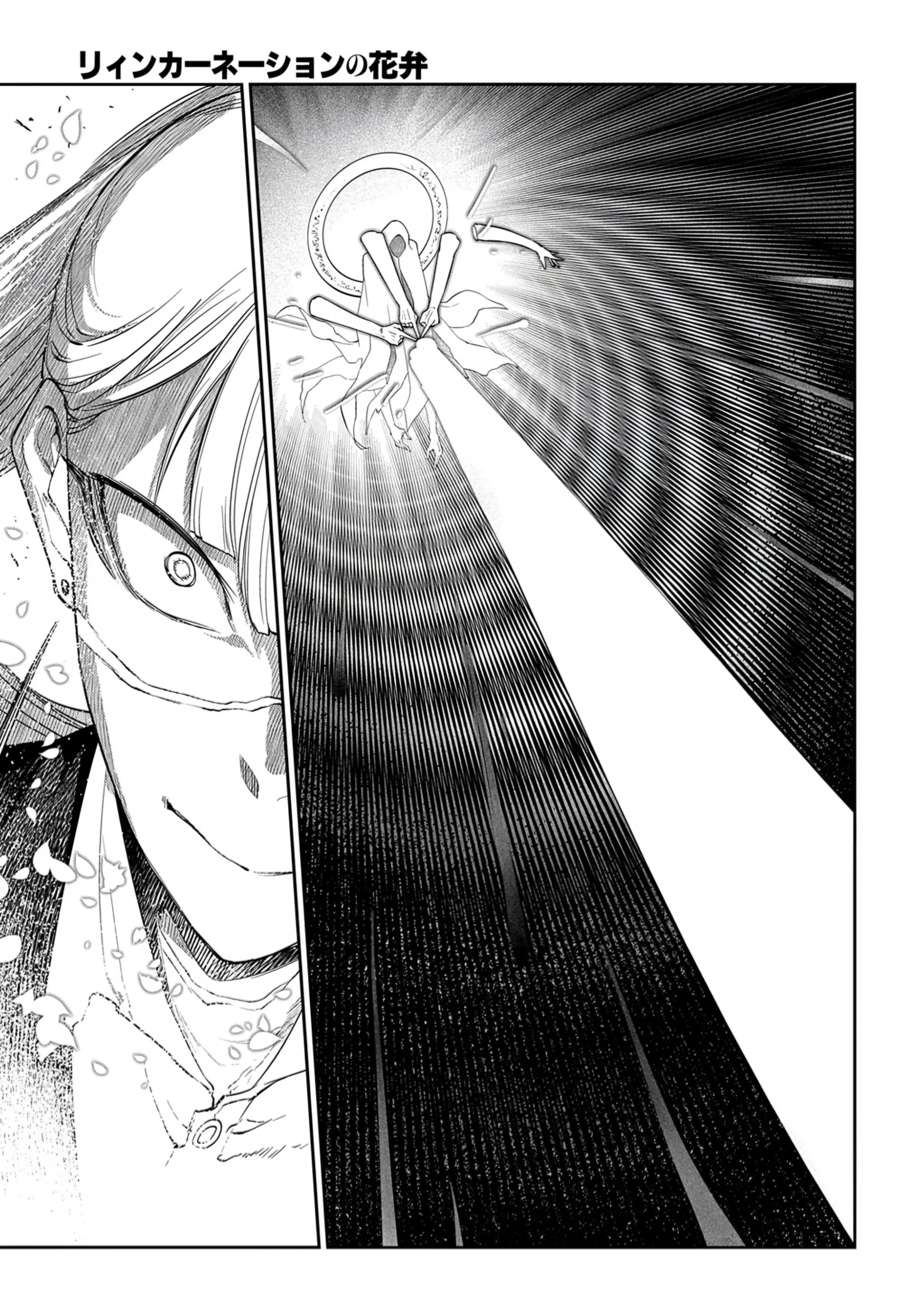 Reincarnation No Kaben Chapter 100 - Trang 15