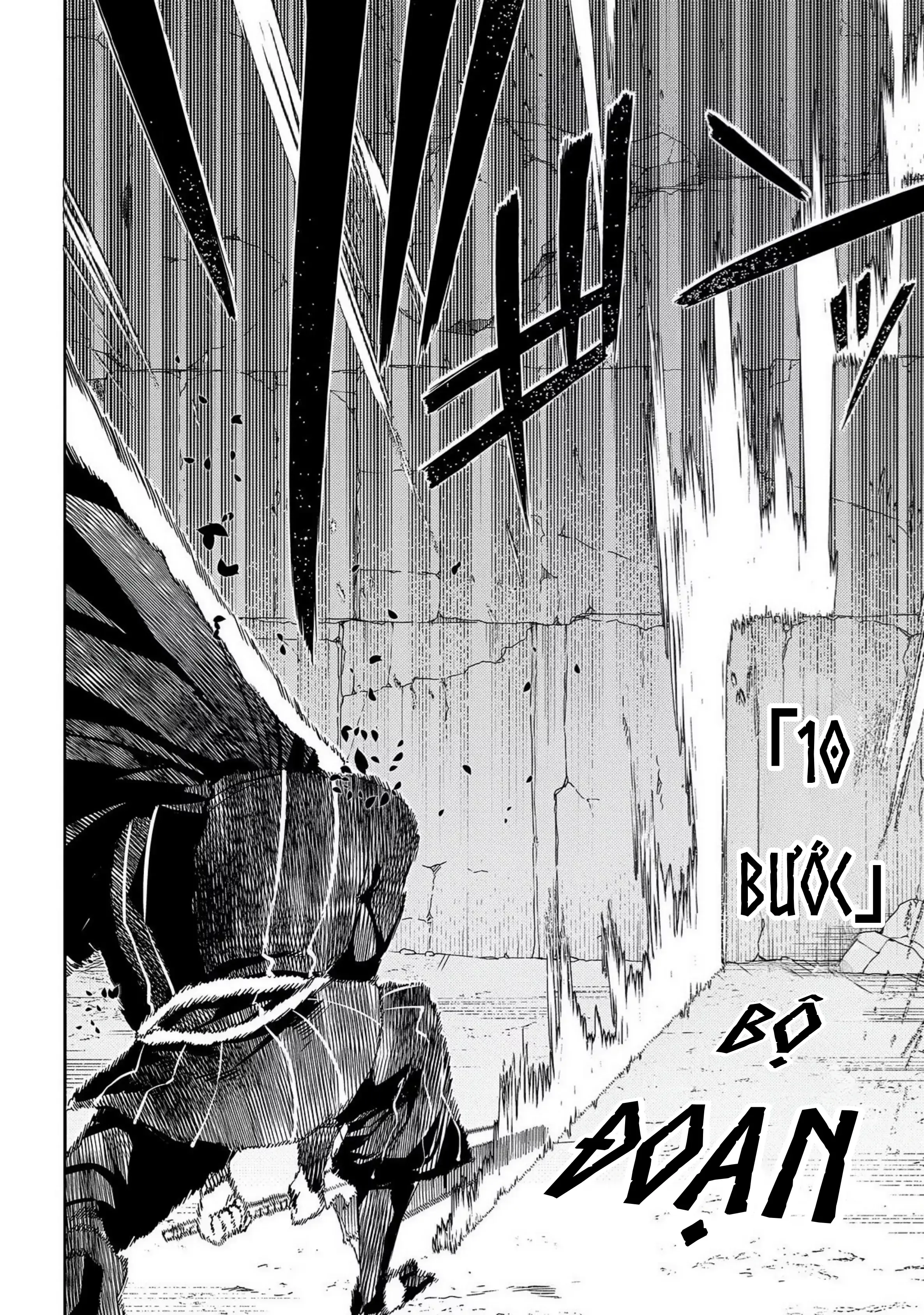 Reincarnation No Kaben Chapter 104 - Trang 18