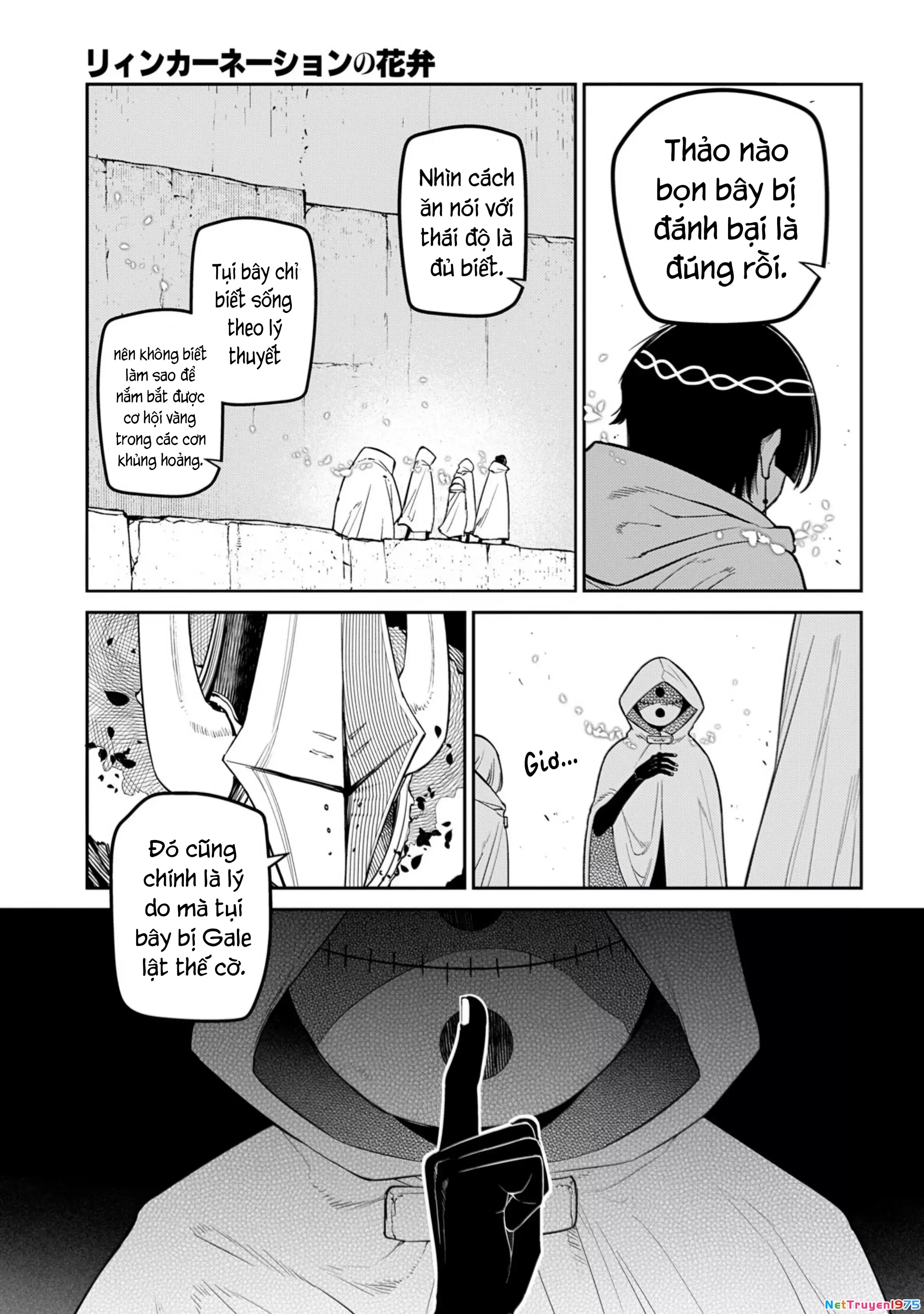 Reincarnation No Kaben Chapter 104 - Trang 21