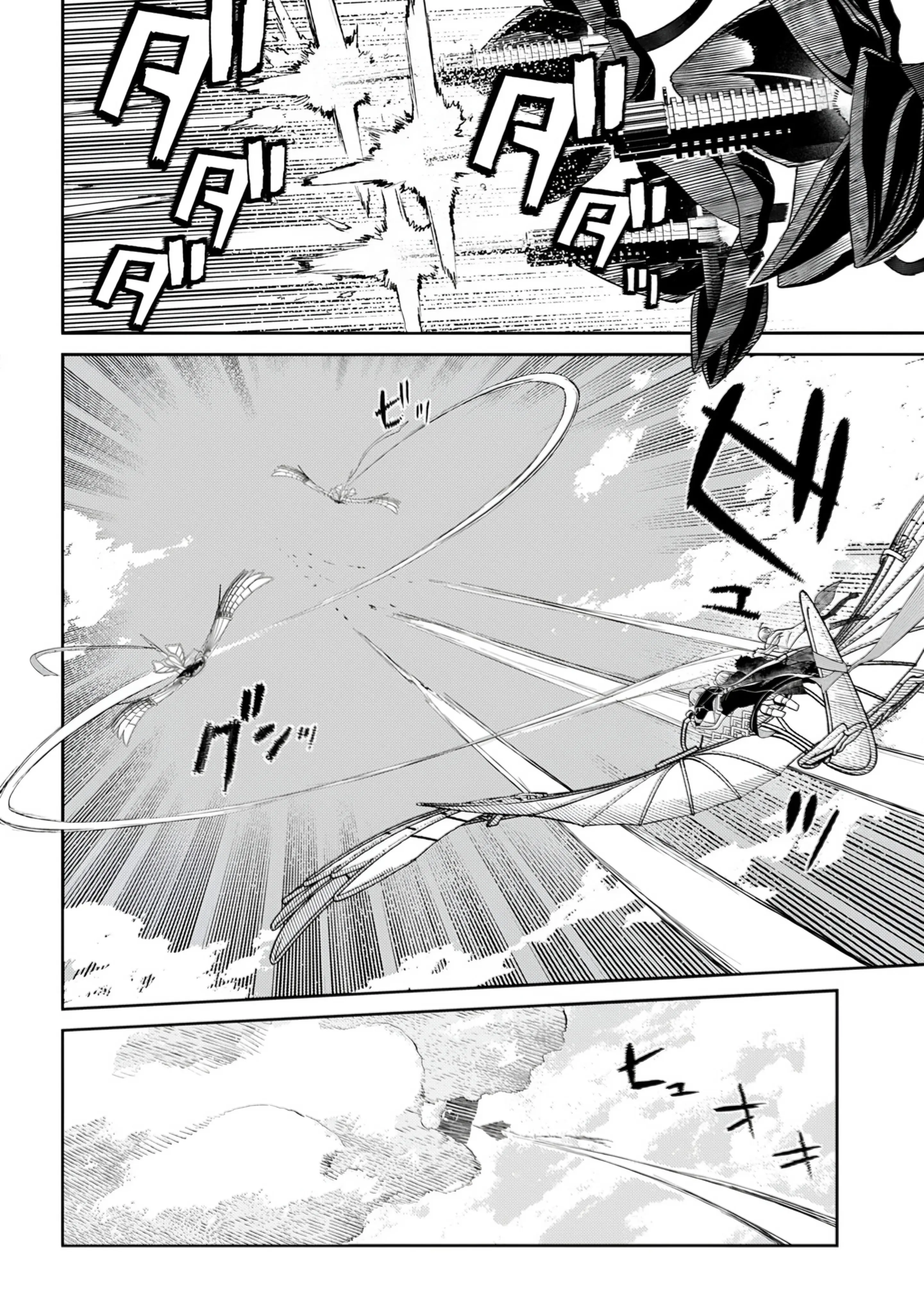 Reincarnation No Kaben Chapter 105 - Trang 10