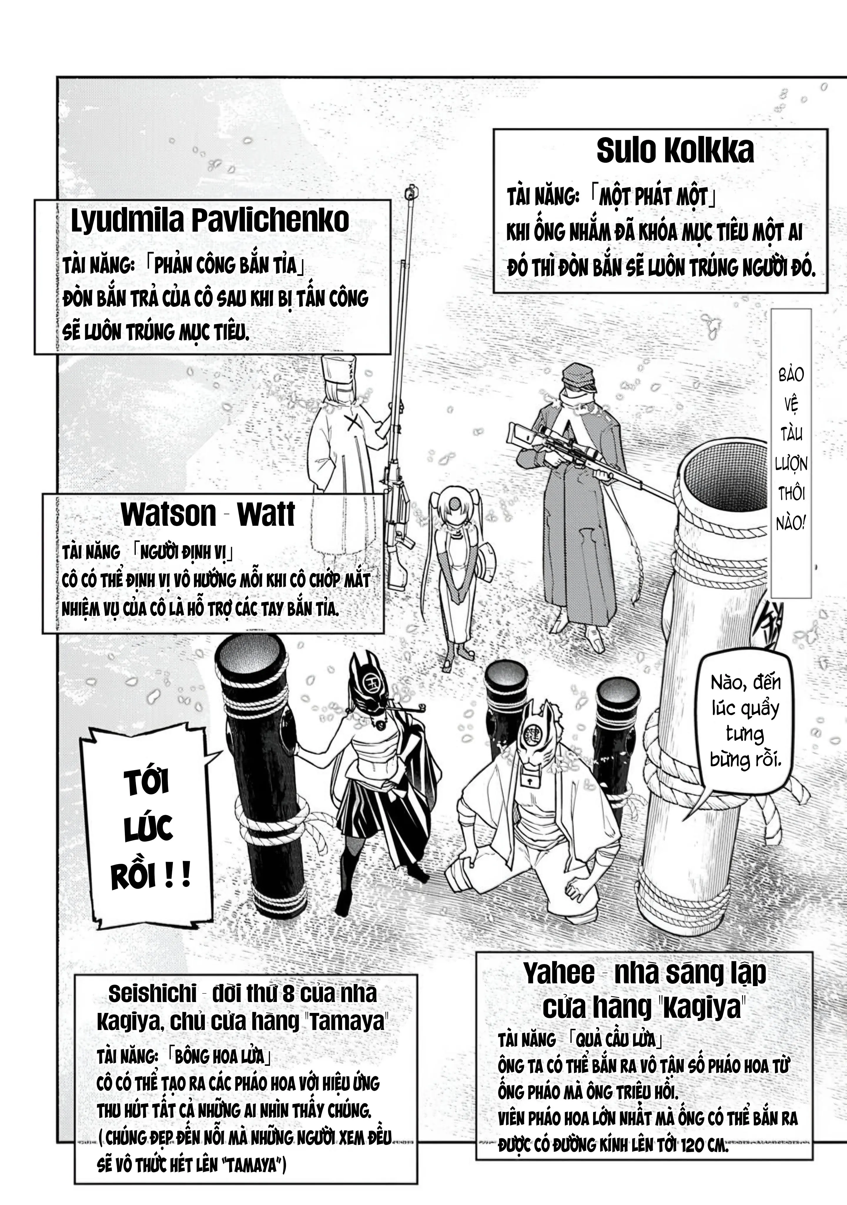 Reincarnation No Kaben Chapter 105 - Trang 16