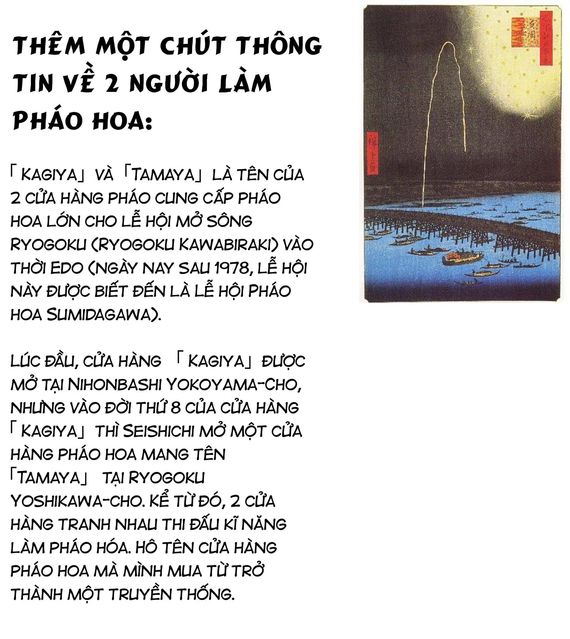 Reincarnation No Kaben Chapter 105 - Trang 18