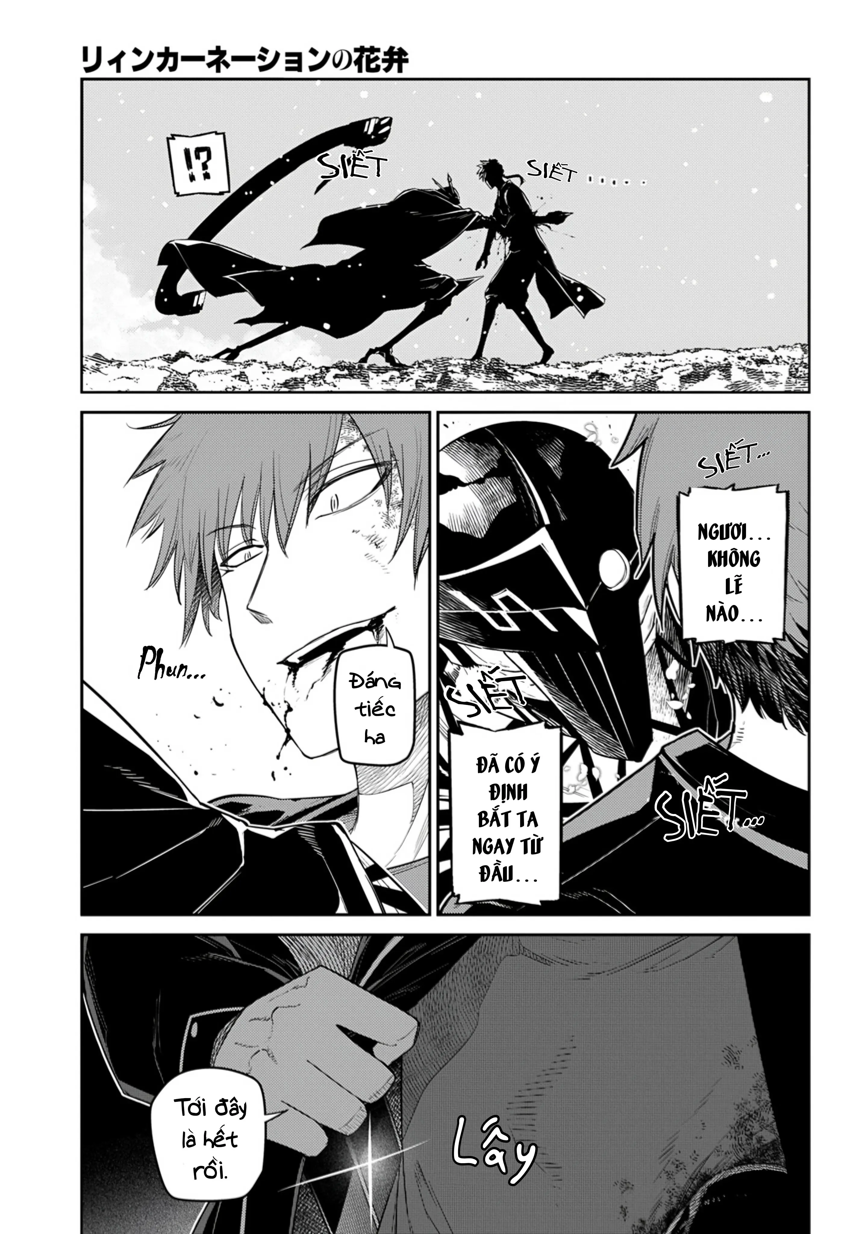 Reincarnation No Kaben Chapter 107 - Trang 17