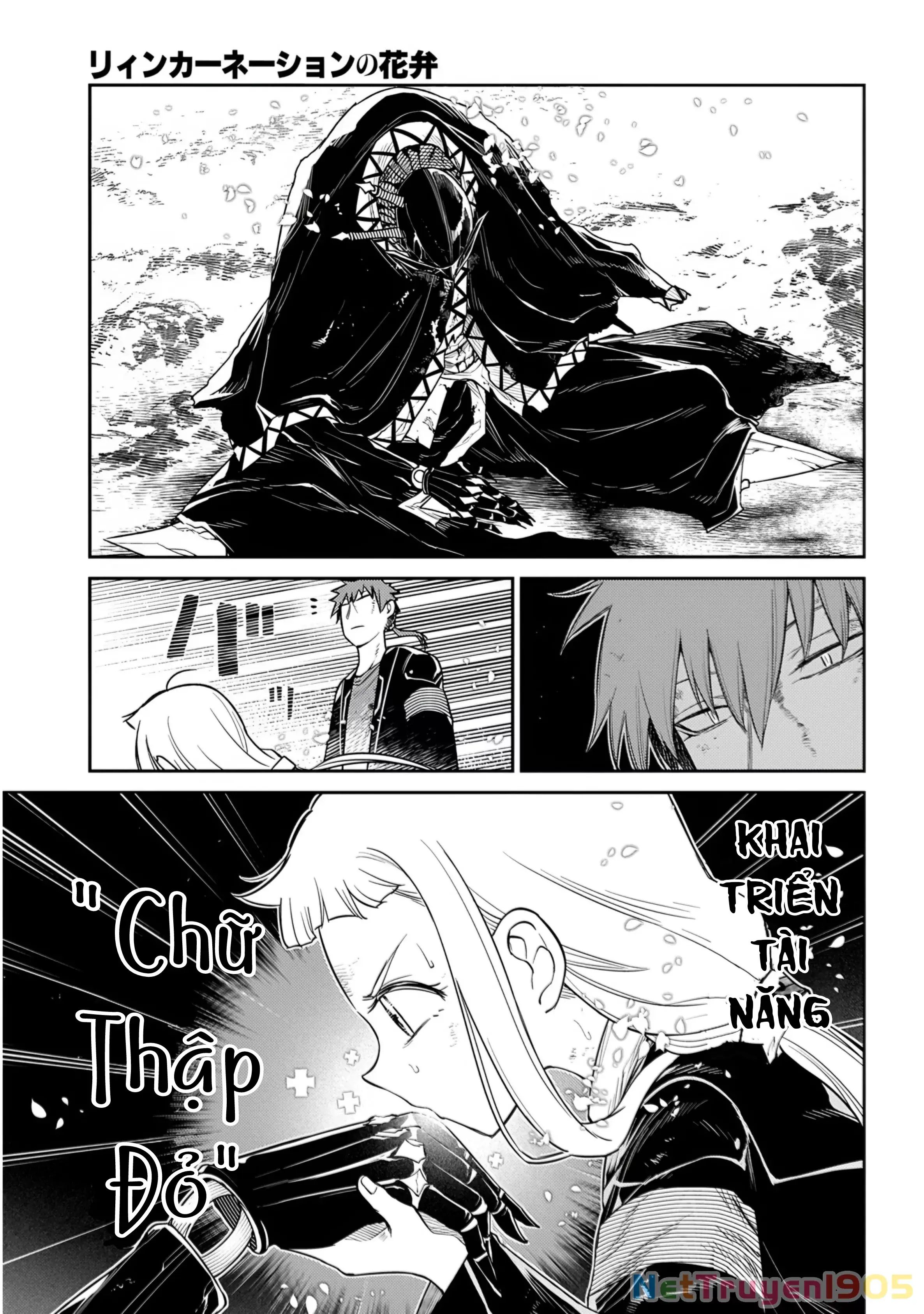 Reincarnation No Kaben Chapter 109 - Trang 17