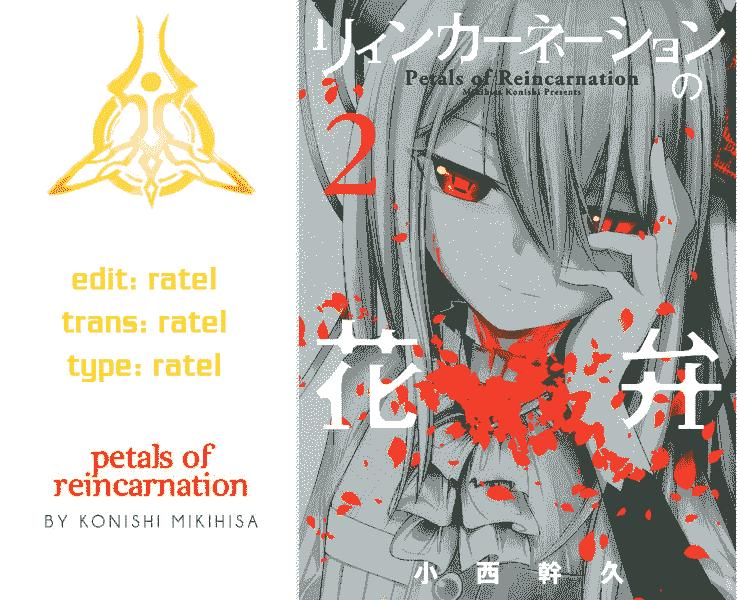 Reincarnation No Kaben Chapter 11 - Trang 1