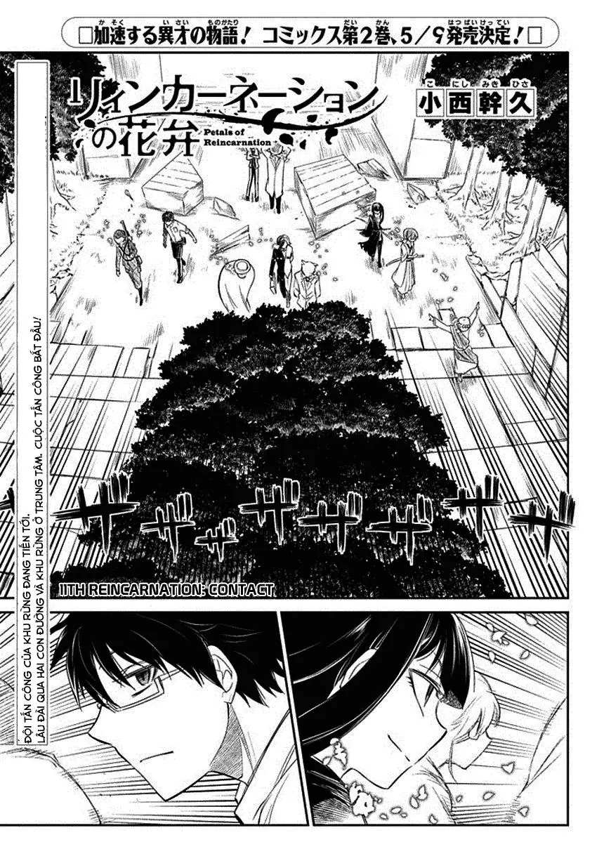 Reincarnation No Kaben Chapter 11 - Trang 2