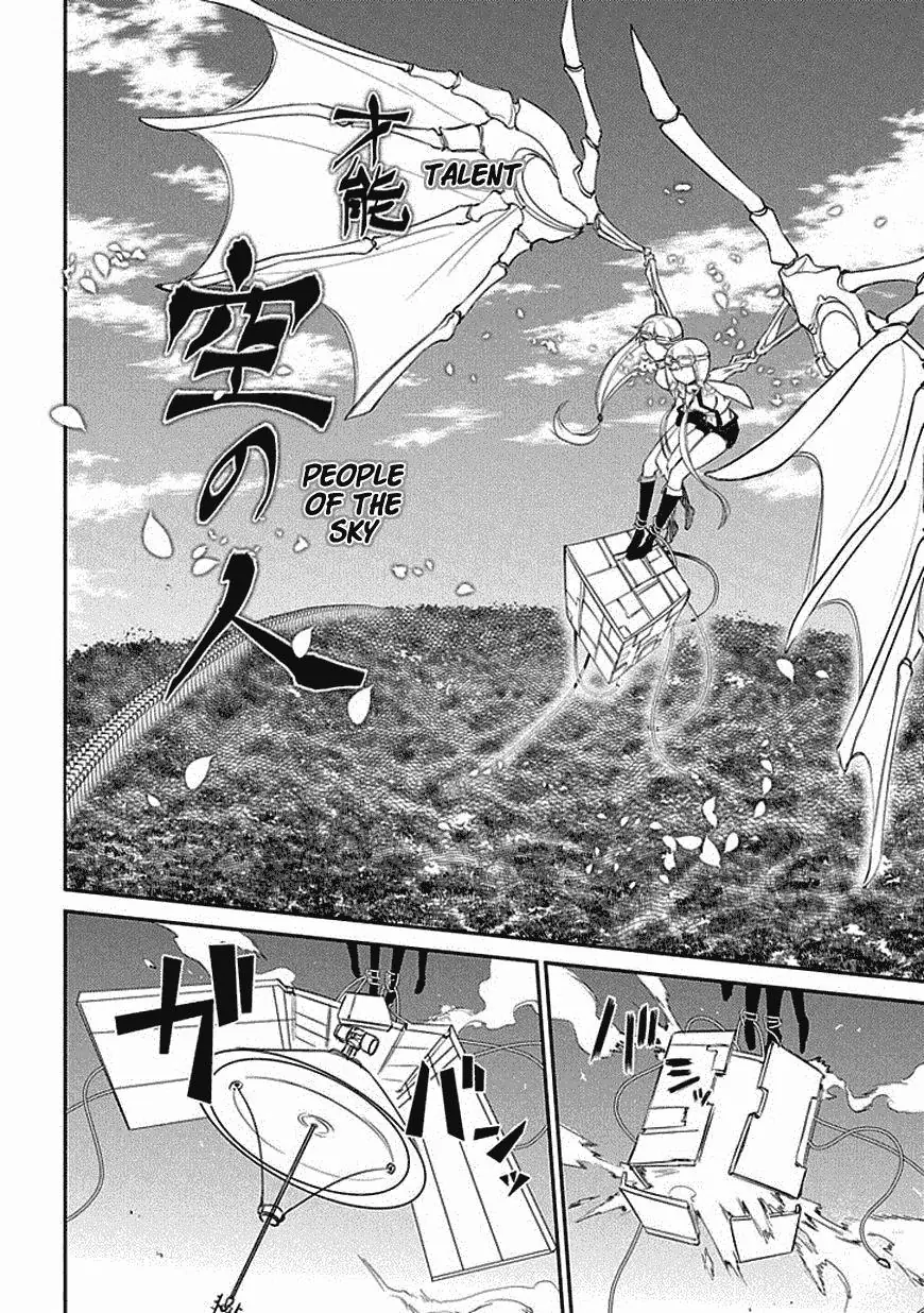 Reincarnation No Kaben Chapter 11 - Trang 5