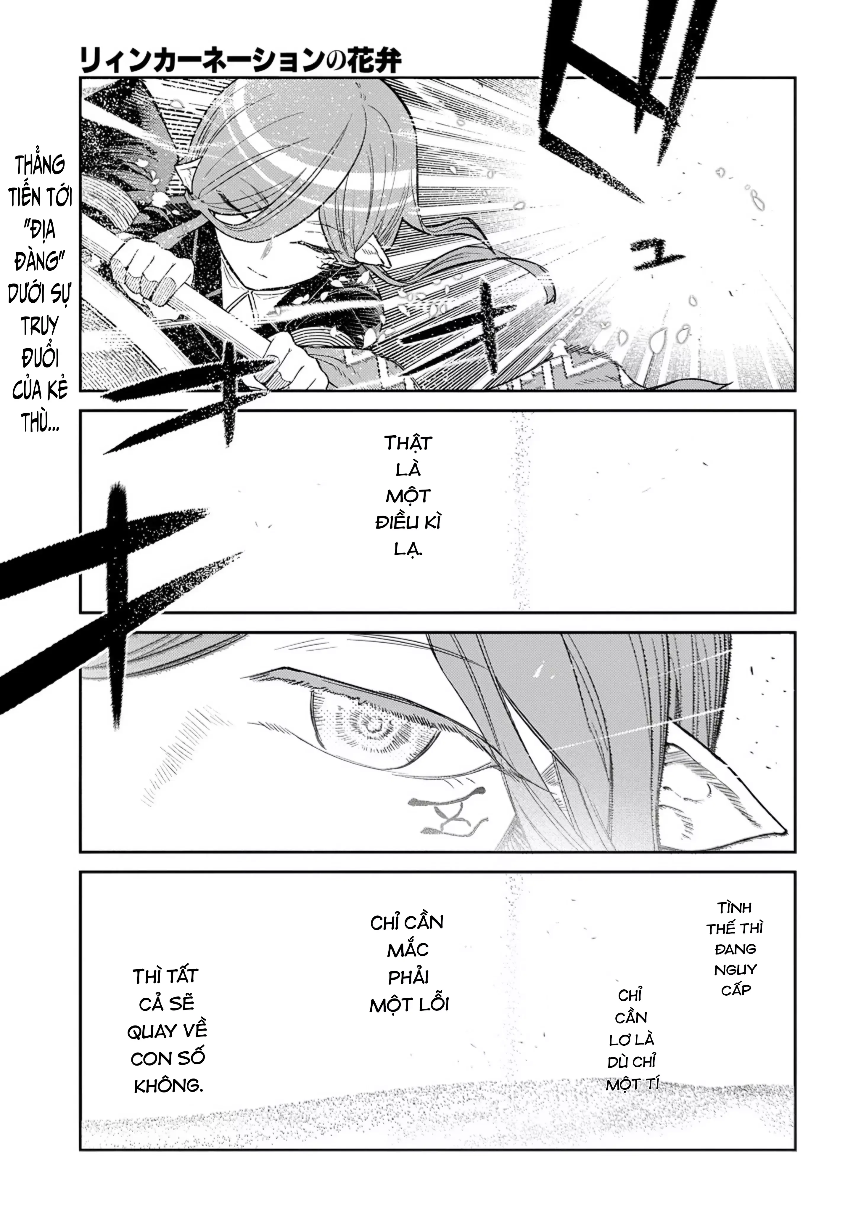 Reincarnation No Kaben Chapter 110 - Trang 1
